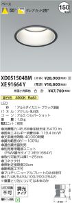 XD051504B...