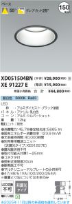 XD051504B...