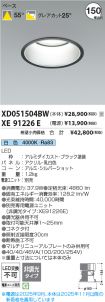XD051504BW
