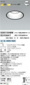XD051504B...