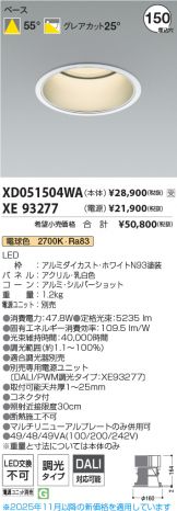 XD051504WA-XE93277