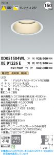 XD051504WL