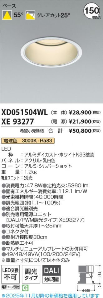 XD051504WL-XE93277