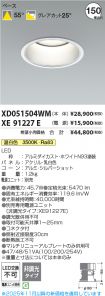 XD051504W...