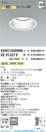 XD051504WM-XE91227E