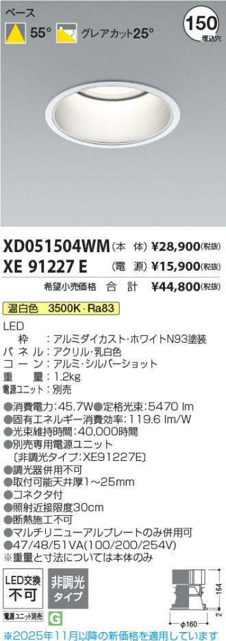XD051504WM-XE91227E
