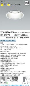 XD051504W...