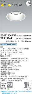 XD051504W...