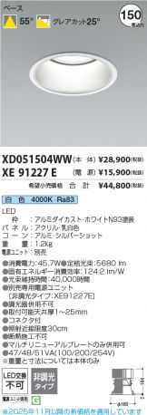 XD051504WW-XE91227E