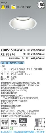 XD051504WW-XE93276