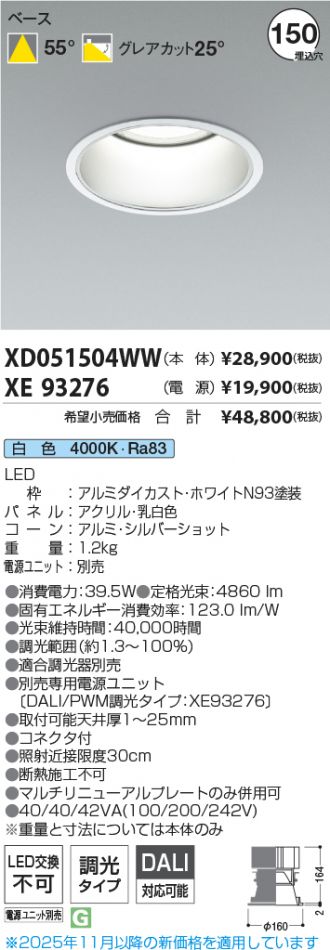 XD051504WW-XE93276