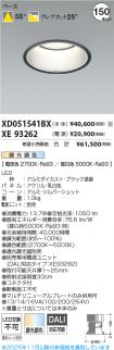 XD051541BX
