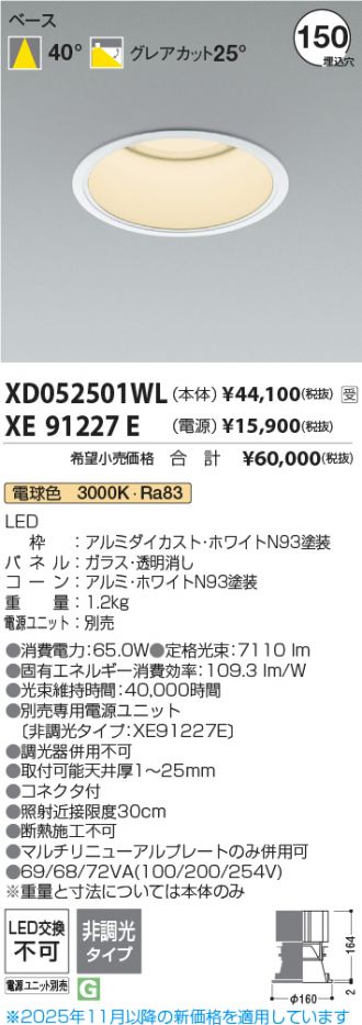XD052501WL-XE91227E