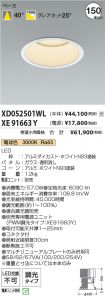XD052501W...