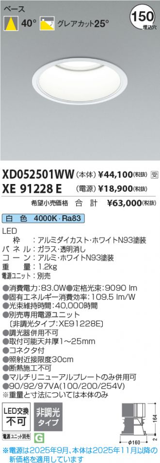 XD052501WW-XE91228E