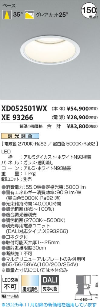 XD052501WX-XE93266