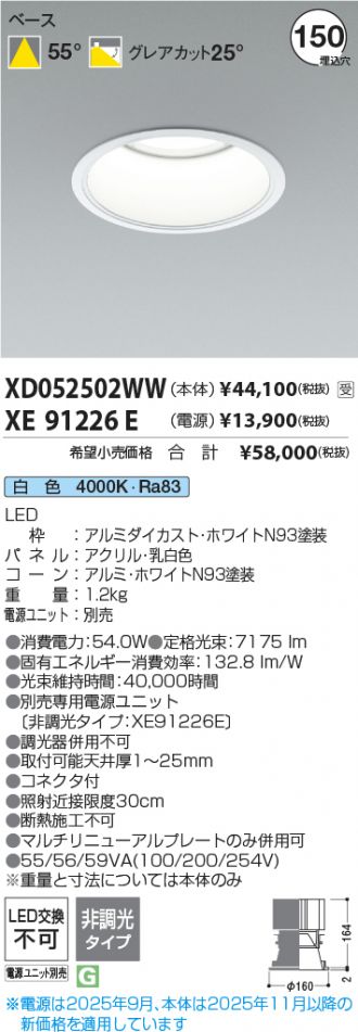 XD052502WW-XE91226E