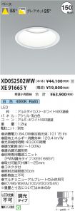 XD052502W...