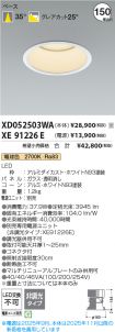 XD052503W...