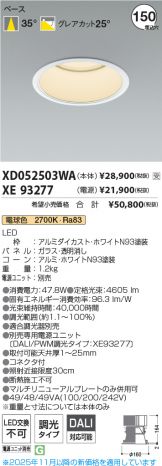 XD052503WA-XE93277