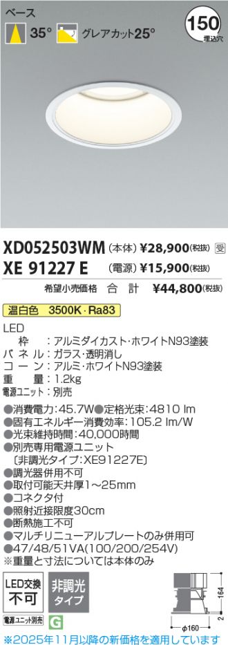 XD052503WM-XE91227E