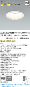 XD052504WM