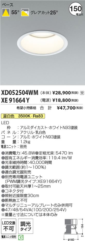 XD052504WM-XE91664Y