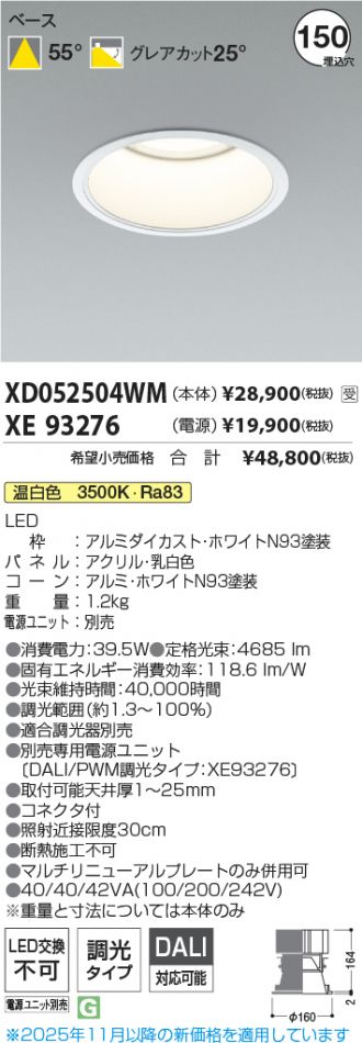 XD052504WM-XE93276