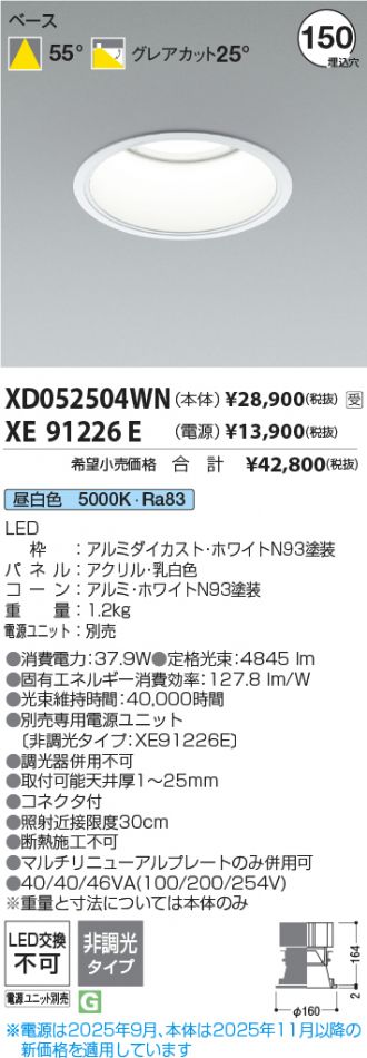 XD052504WN