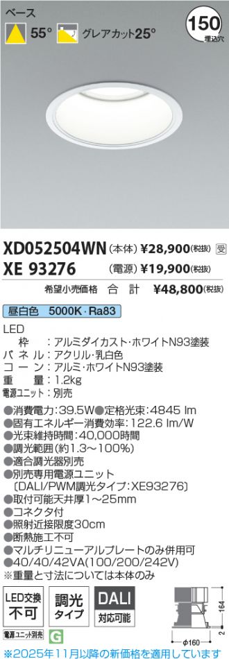 XD052504WN-XE93276