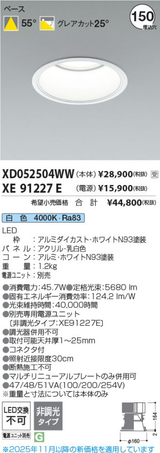 XD052504WW-XE91227E