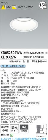 XD052504WW-XE93276