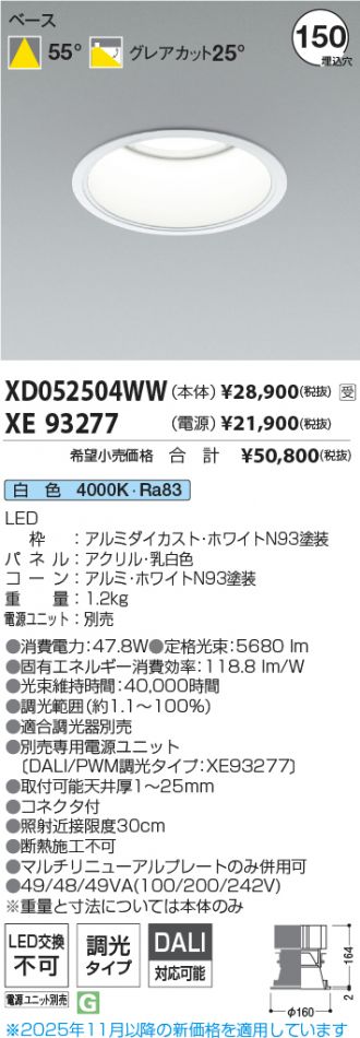 XD052504WW-XE93277