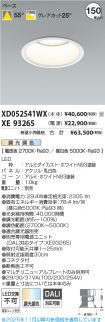 XD052541W...