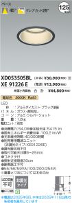 XD053505BL