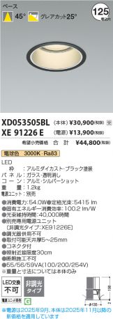 XD053505BL