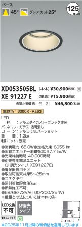 XD053505BL-XE91227E