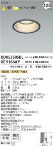 XD053505B...