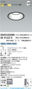XD053505B...