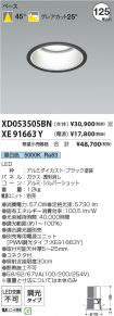 XD053505B...