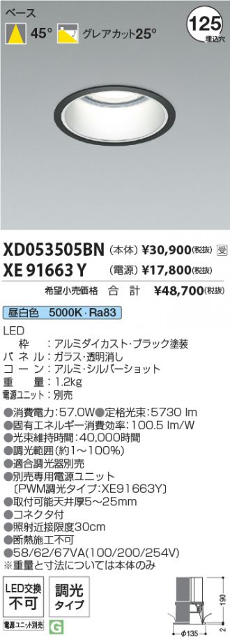 XD053505BN-XE91663Y