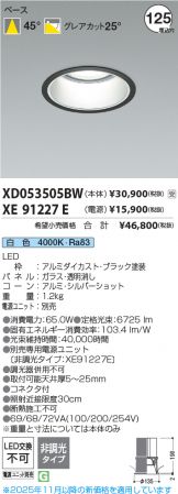 XD053505BW-XE91227E