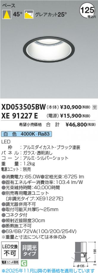 XD053505BW-XE91227E