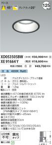XD053505B...