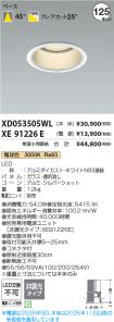 XD053505WL