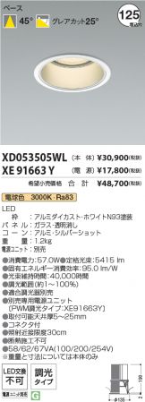 XD053505WL-XE91663Y