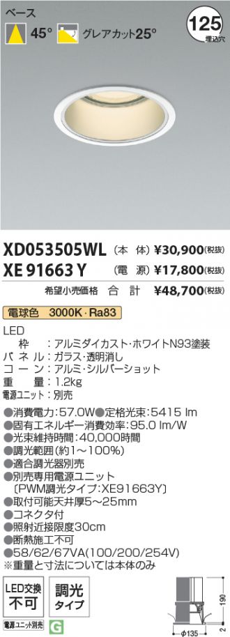 XD053505WL-XE91663Y