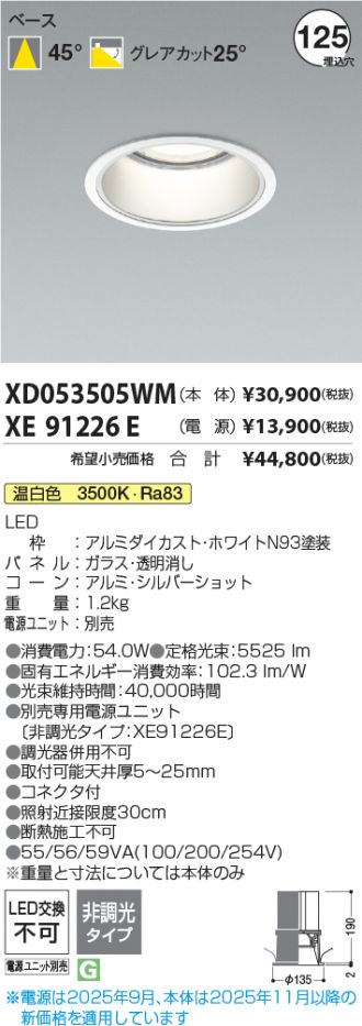 XD053505WM