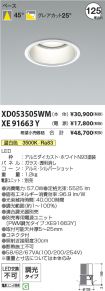 XD053505W...