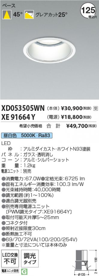 XD053505WN-XE91664Y